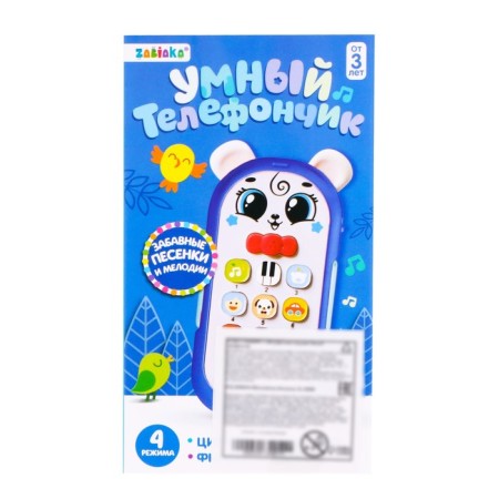 Musical toy "Smart telephone" Light, sound, color red-7