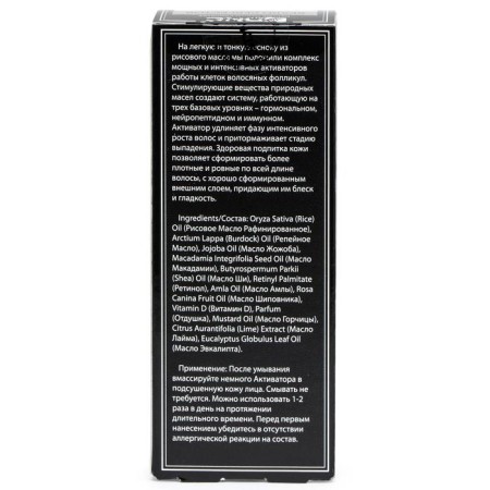DNC beard growth activator, 10 ml-3