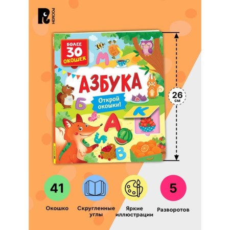 ABC. Kotyatova N.I.-5