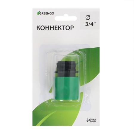 Connector, external thread 3/4 ", fast -fast connection, plastic, Greengo-3