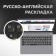 CHUWI Corebook XPRO, 15.6 ", i5 10210U, 8 GB, SSD 256 GB, UHD 620, Win11, Gray