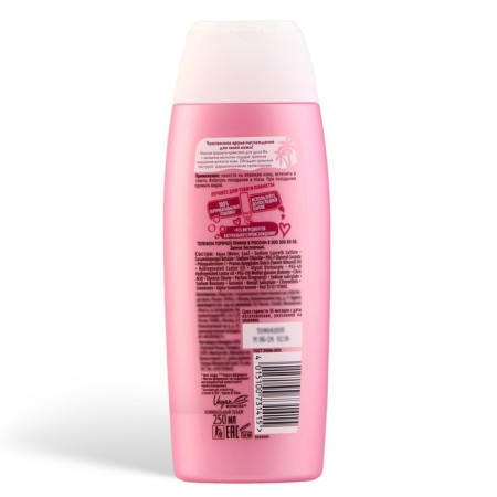 Shower gel FA Cream & Oil "Magnolia", 250 ml-2