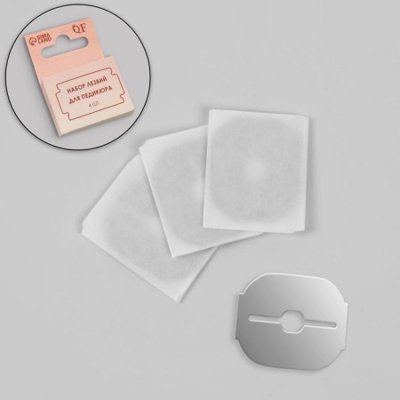 Blades for a pedicure machine, set 4 pcs, in a cardboard box-1