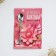 Dessert molding spoon "Enjoy every moment", 12 cm