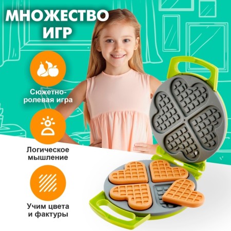 Household appliances "Wafel", light, sound-3