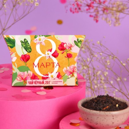 Black tea "March 8" with tropical fruits, 20 g.