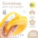A container for storing and sterilizing children's nipples and dummy, silicone, yellow color