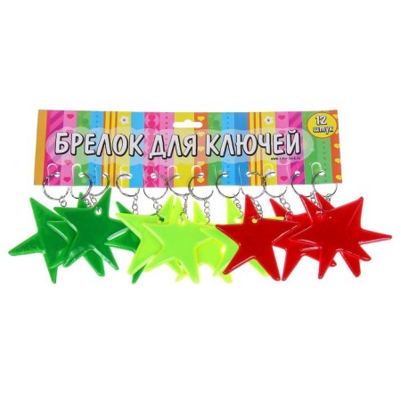 Trick plastic reflective "star" mix 7x7.7 cm-4