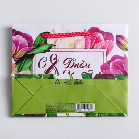 Package Gift Laminated Horizontal, packaging, “Happy March 8”, S 12 x 15 x 5.5 cm-5