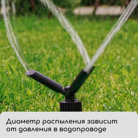 3-fly spray, under the connector, on wheels, ABS plastic, Greengo-6
