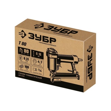 Stapler bison, professional, pneumatic, for brackets type 80 6 - 16 mm-3