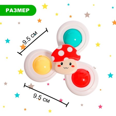 A set of spinners on the suction cup "Funny animals", 3 pcs.-3