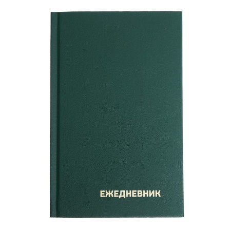 Deliciper of Leduced A5, 128 sheets, boumvinyl cover, green-9