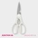Scissors kitchen shares "Ringo", color mix