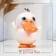 Piggy bank "Duck" 17x14cm, white