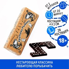 Domino's board game 