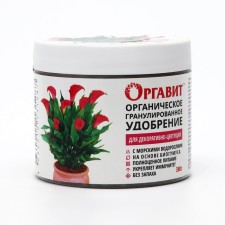 Organic granular fertilizer 