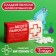 Drage sweets-tablets "Redin" with vitamin C, 100 g.