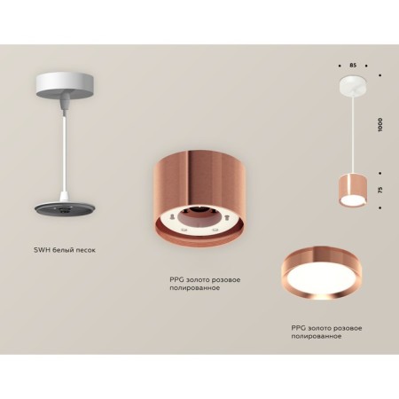 Suspended Ambrella Light, XP8122012, GX53 LED 12 W, Pink gold color, white sand-2