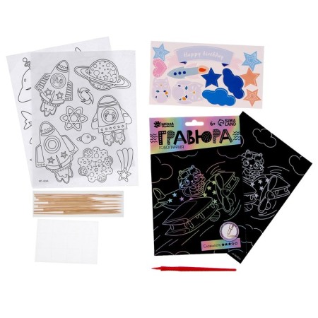 Set for creativity: manufacture of toppers, coloring-strokes and engraving "Cosmos"