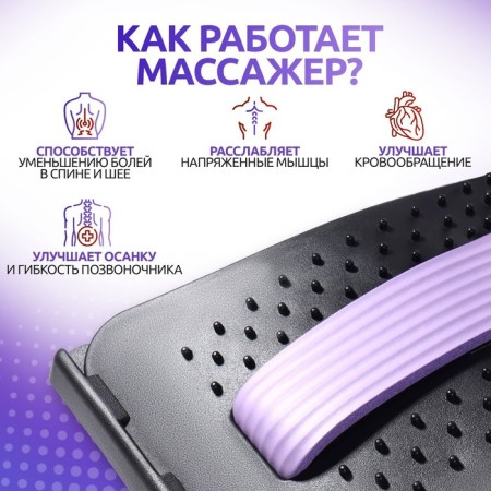 Massage for the back, four -level, 37 × 24.5 cm, color mix-2