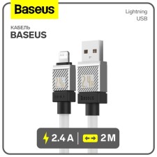Baseus cable, Lightning - USB, 2.4 A, 2 m, white
