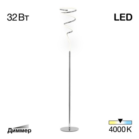 Citilux "Jamini" CL229911, 20.5x20.5x157 cm, 1x32W, LED, Gray Color