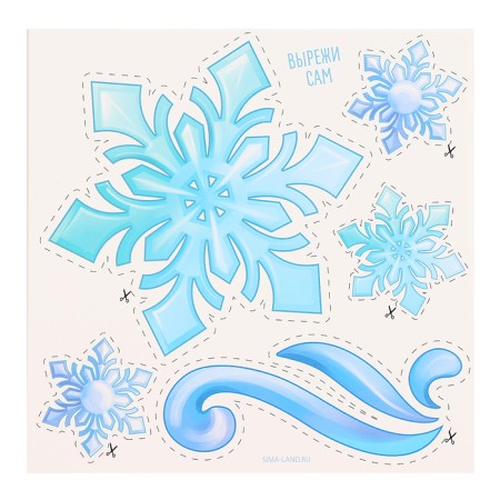 Decor on the wall "Cold Beauty", 5 cards in the kit-3