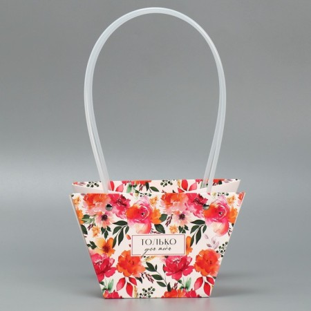 ONLY YOU flowing package, 20 x 12 x 20 cm-3