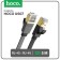 Patch Cord Hoco US07 Gigabit Ethernet, UTP 6E cat., RJ-45 (M) -RJ-45 (M), 5 m, black