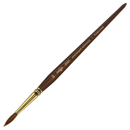 Brush Artistic synthetics imitation column gamma "Classic", round No. 20, short man 2001020 1