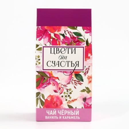 Black tea in the box “Blossom with happiness”: Vanilla and Caramel, 50 g.-2