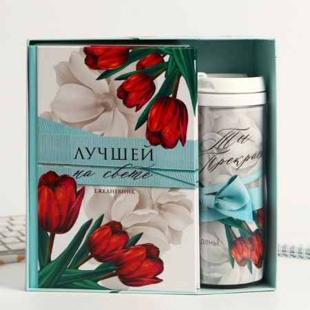 Gift set "Blow with happiness": Diary and thermostat-1
