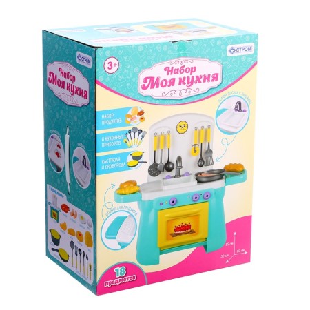 Game module "My kitchen"-20