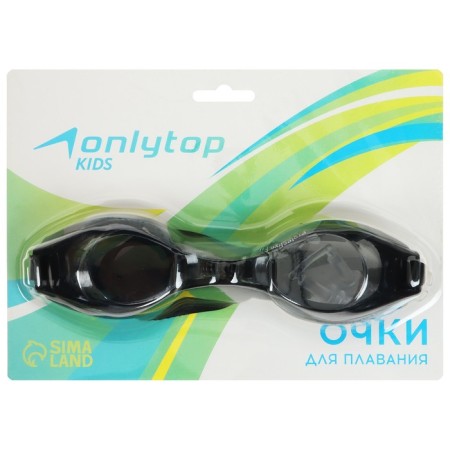Glasses for swimming children's Onlytop, Berushi, Mix color-2