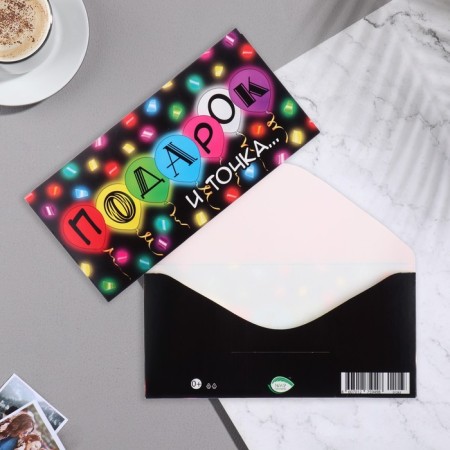 Envelope for money "gift" Neon, 20.7x23 cm