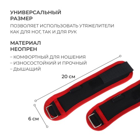Tears on the wrist onlytop, 2 pcs. x 100 g, red color-1
