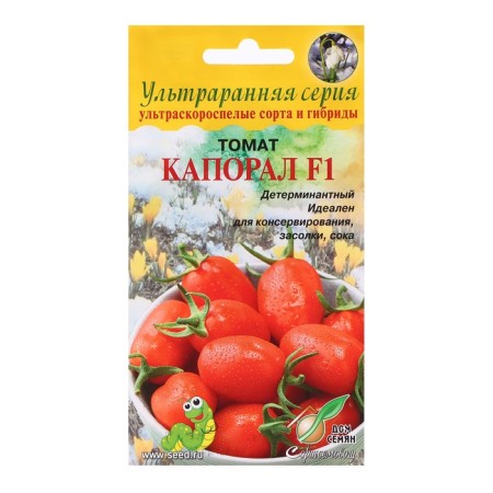Seeds Tomat "Kapapor F1", 10 pcs