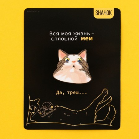 Значок деревянный «Котяо», серия мемы 3,2 х 2,9-5