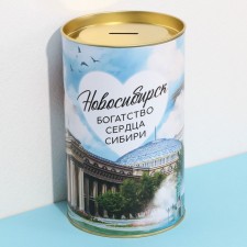 Piggy bank XXL 