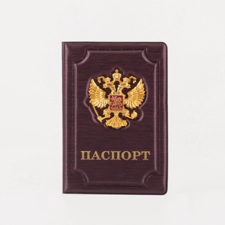 Cover for passport, burgundy color