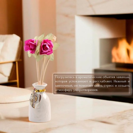 Gift set with a diffuser "Vase with a flower" Lavender, "Wealth of aroma"-1