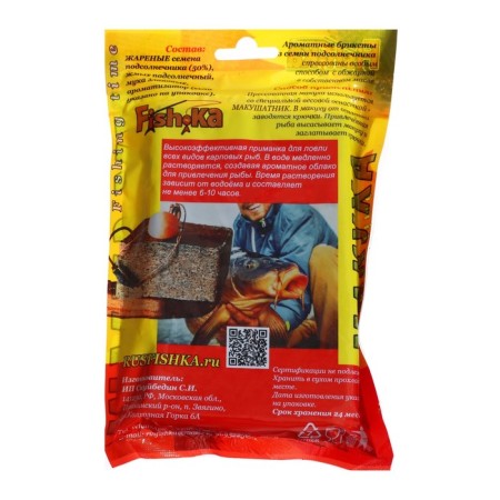 Makukha peas and sunflower, pressed, garlic, 8 pcs.-1