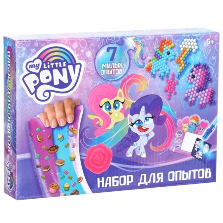 Set for experiments “Big set of experiments, 7 magic experiments”, 7 in 1, My Little Pony