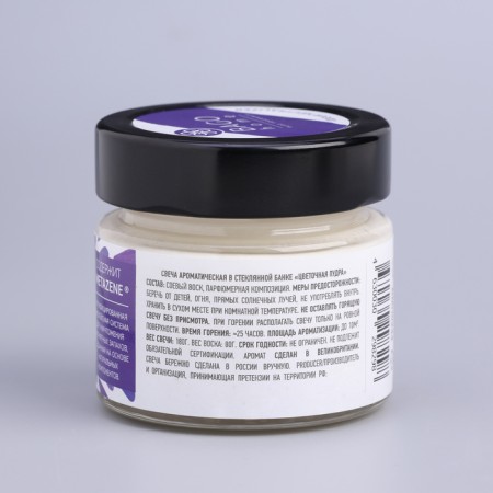 Aromatic candle in the jar "Flower", owl wax, 80 g-7