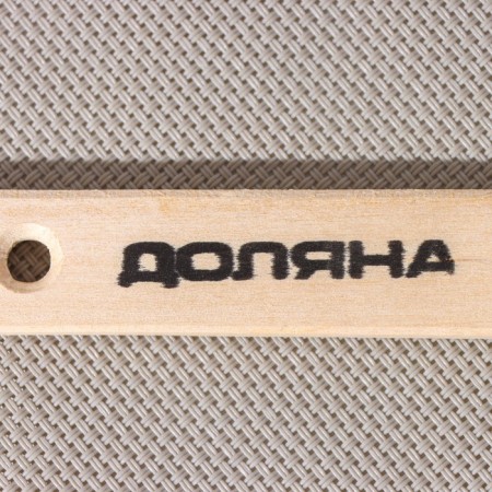 Cheerful of the share, 60 cm, thickness 0.4 cm, birch-4