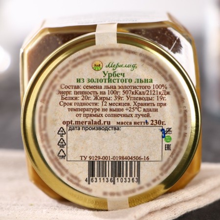 Urbech from golden flax, 230 g-1