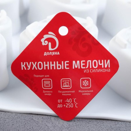 Set of confectionery share, 2 items: Form for mousse desserts 29.5 × 17 × 4.3 cm, Mold 6.7 × 3.3 cm-3
