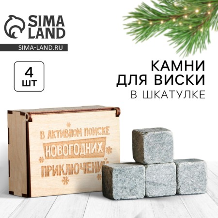 Woods for whiskey in a wooden box "In search of adventures", 4 pcs