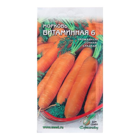 Carrots "Vitamin 6", 1850 pcs.-4